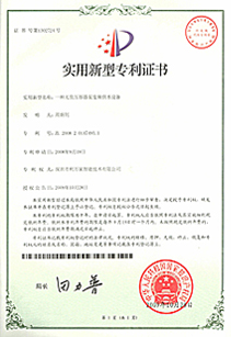 证书