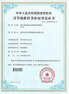证书